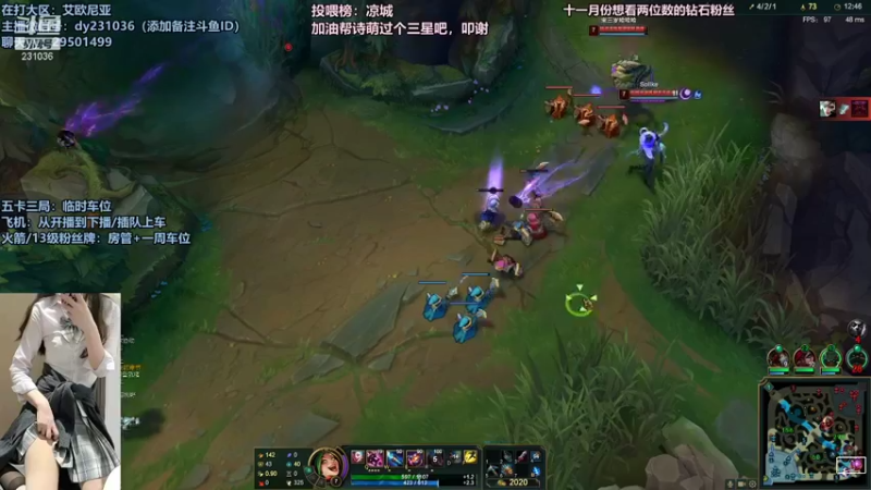 【2021-11-28 00点场】诗萌大大：艾欧尼亚，排位大乱斗，你喜欢的我都有