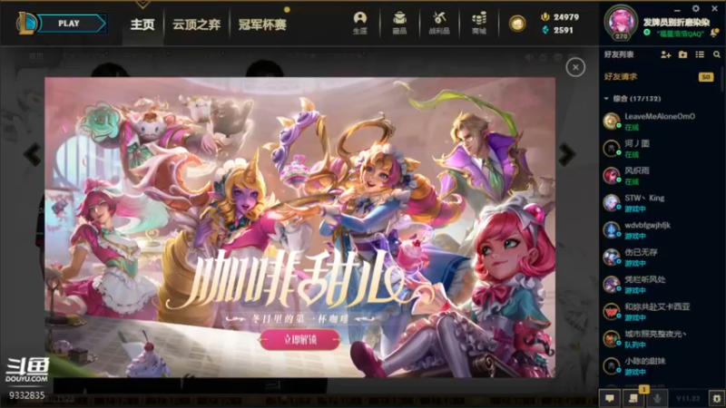 【2021-12-05 19点场】峡谷跳跳染：小陈老师的第八教学✿ﾟ▽ﾟ)ノ