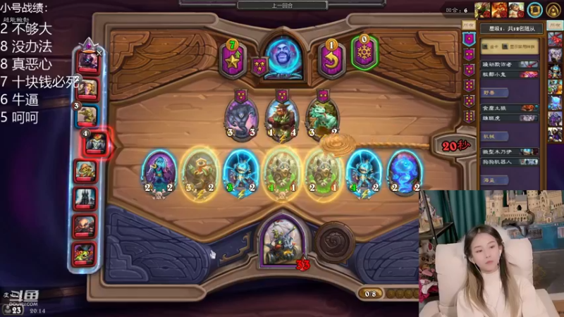 【2021-12-04 20点场】甜水七：完蛋 好运用光了