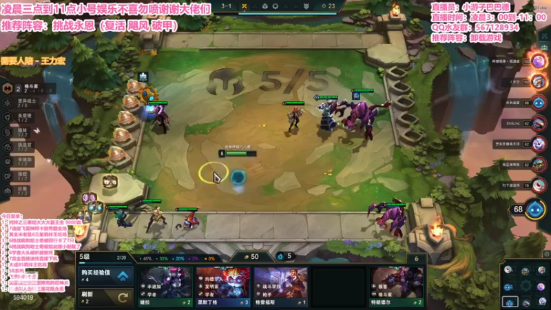 【2021-12-05 08点场】梨落秋溪：二台：长夜漫漫与你相伴！！！