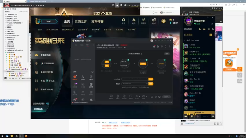 【2021-12-04 21点场】球了个球球eee：今天斗完杀