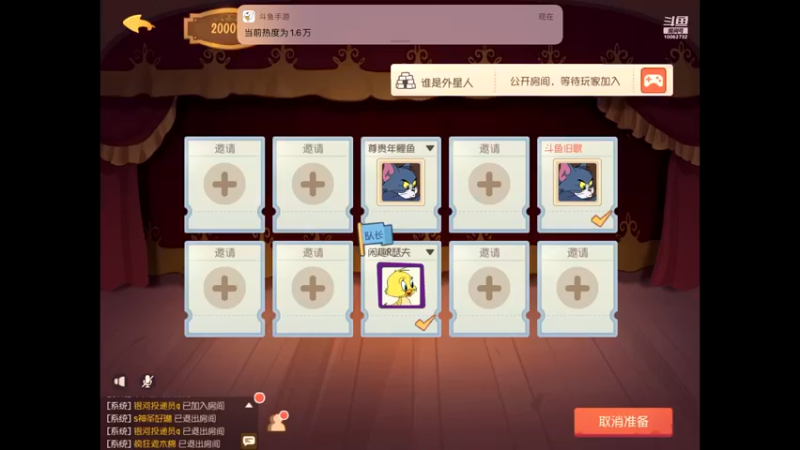 【2021-12-04 11点场】旧歌在此：猫和老鼠来了 10062732