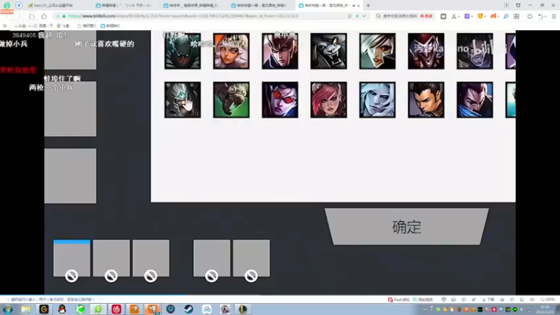 【2021-12-04 20点场】果果哩个果果：【果酱】最具观赏性的女玩家