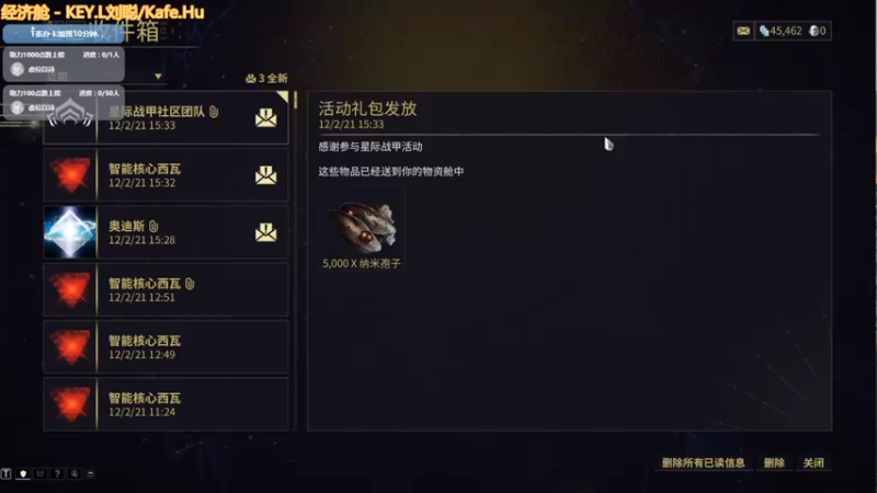 【2021-12-02 20点场】不倒翁姺森l：1办卡加班10分！菜B哦