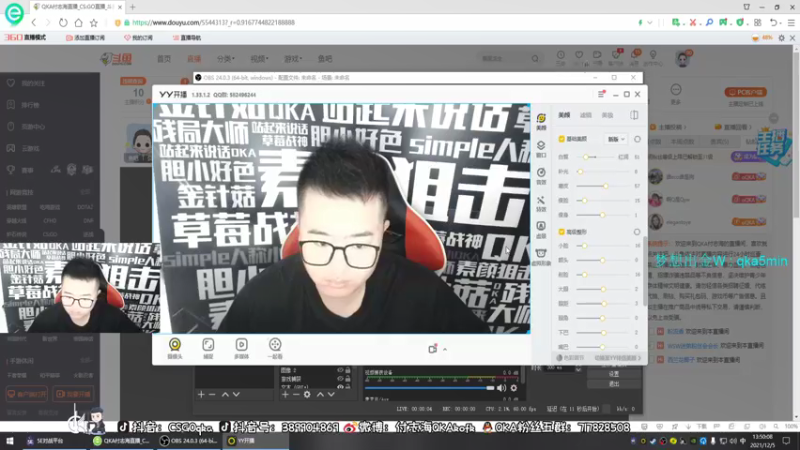 【2021-12-05 13点场】QKA付志海：【QKA】新人主播陕西人