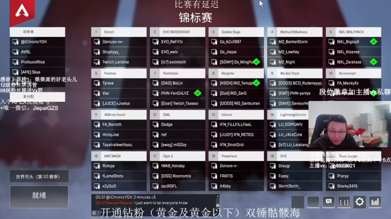 【2021-12-05 18点场】阿祖AZu2tap：下午4点ALGS正赛