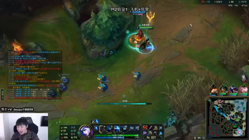 【2021-12-04 15点场】主播阿迎：阿迎：寒冰king极限拉扯细节教学