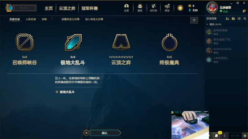 【2021-12-05 20点场】小洲洲OvO：自娱自乐 一匹独狼 佛系主播