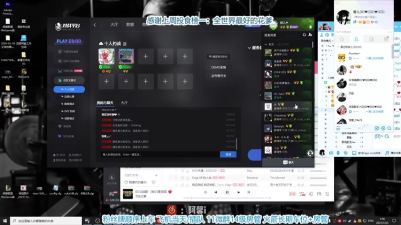 【2021-12-05 01点场】馨儿MIRANDA：【馨儿】睡醒了睡醒了我来了