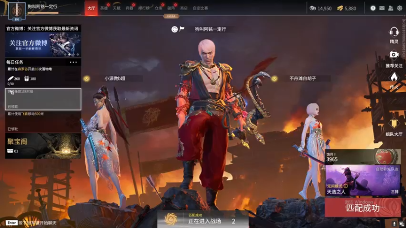 【2021-12-04 18点场】Hd铭仔：4000分火男竟是掌中宝