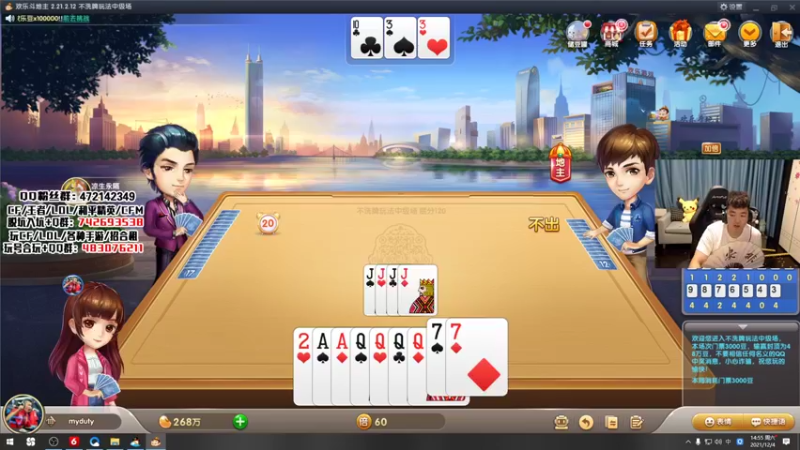【2021-12-04 14点场】汉宫年鹏Enpi：cfs4进2,一起为两支cn战队加油！