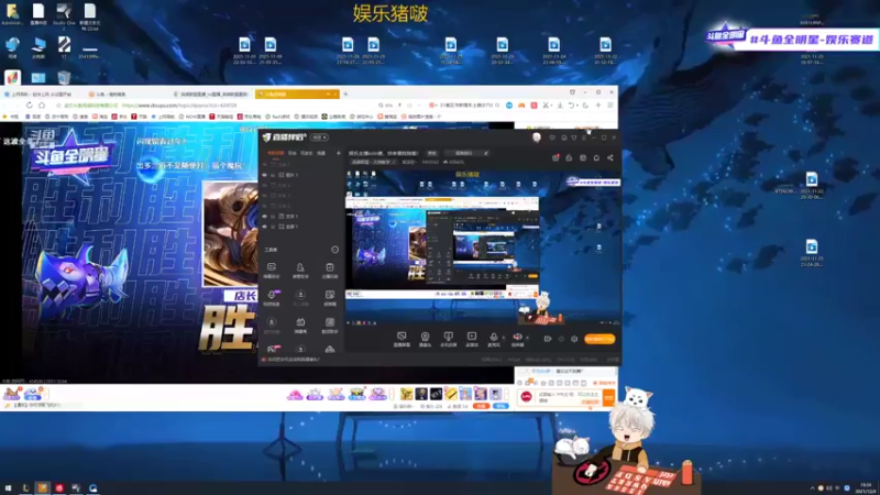 【2021-12-04 19点场】章发财丶：娱乐主播solo赛，快来看我挨揍！