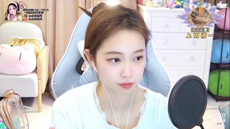 【2021-12-05 15点场】小肉球阿：做颗星星，有棱有角还会发光