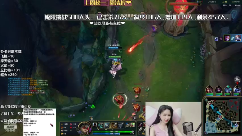 【2021-12-04 23点场】柠导：【柠导】极限挑战~几点睡觉你来定！