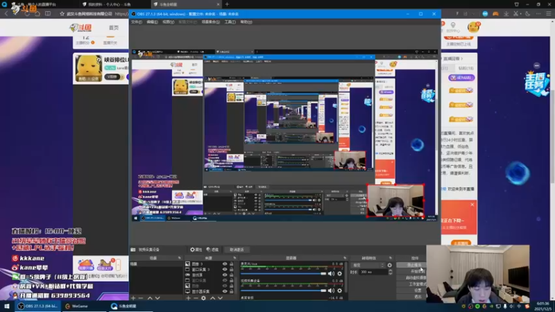【2021-12-05 05点场】kane晕晕：救救孩子吧晚上七点还有SOLO赛