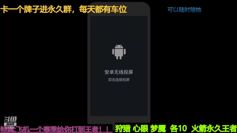 【2021-12-03 19点场】恐怖小爽：巅峰赛1600-1700讲解婉儿