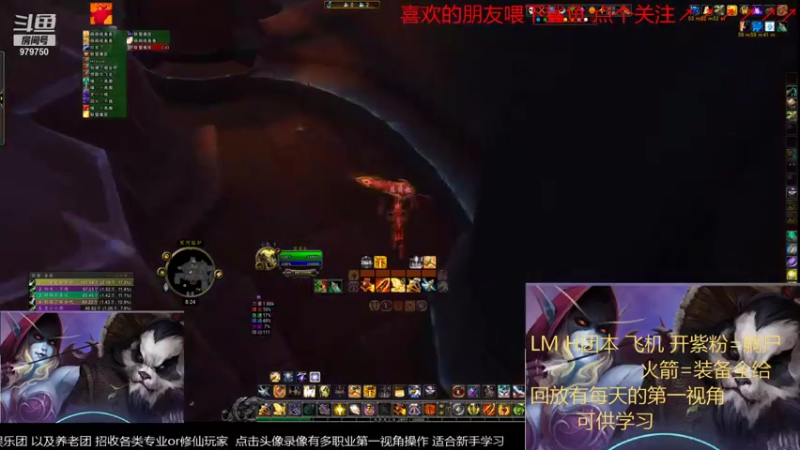 【2021-12-04 20点场】三凯1986：晚上20点 继续H 带新可以待命 哈哈