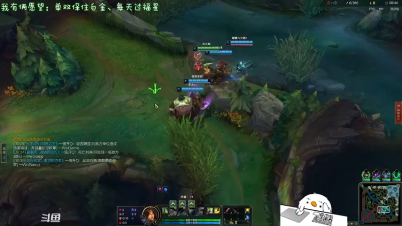 【2021-12-04 23点场】内只鹅：【小奶团】是谁在说我下饭？