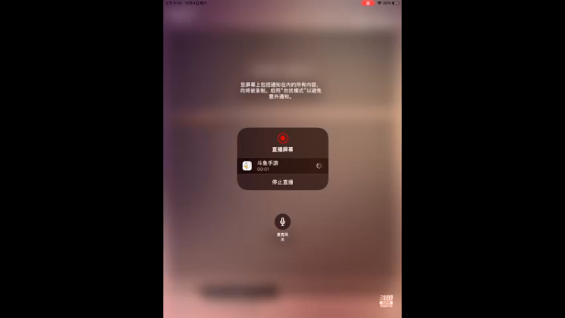 【2021-12-04 09点场】旧歌在此：猫和老鼠来了 10062732