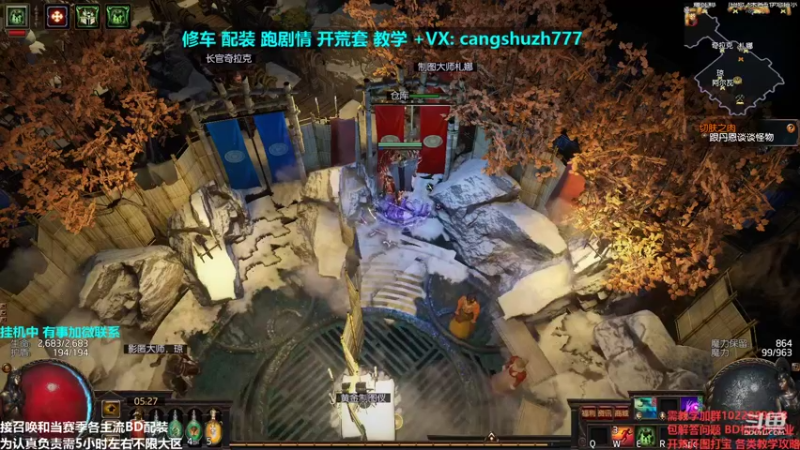 【2021-12-05 05点场】仓鼠召唤：主攻召唤 赛季最强BD专业修车配装
