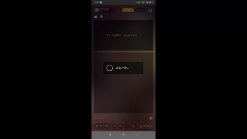 【2021-12-03 22点场】神州乐聚：开小船打大船
