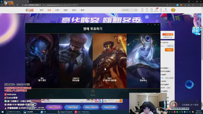 【2021-12-05 09点场】kane晕晕：救救孩子吧晚上七点还有SOLO赛