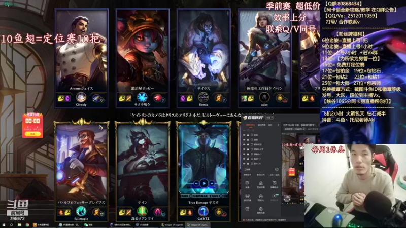 【2021-12-04 22点场】Akl托尼老师：世界顶尖阿卡丽：极致细节教学！