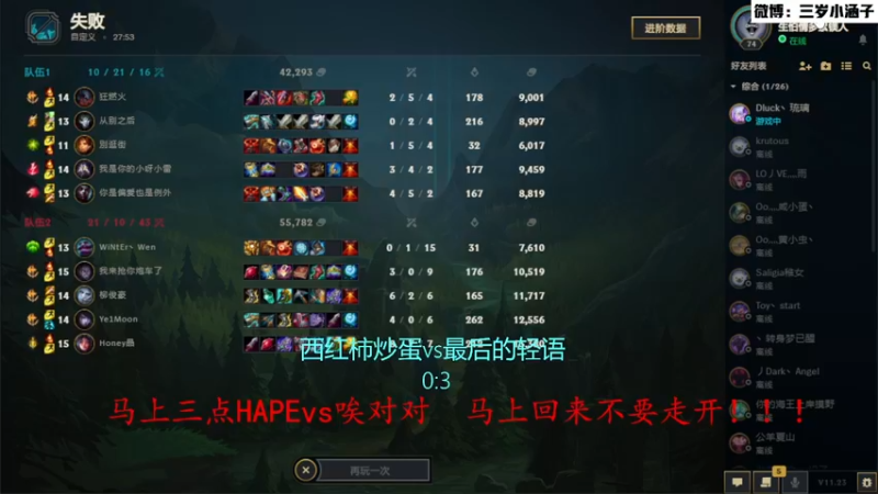 【2021-12-04 14点场】武汉晴川学院电竞社：武汉晴川学院第七届争霸杯