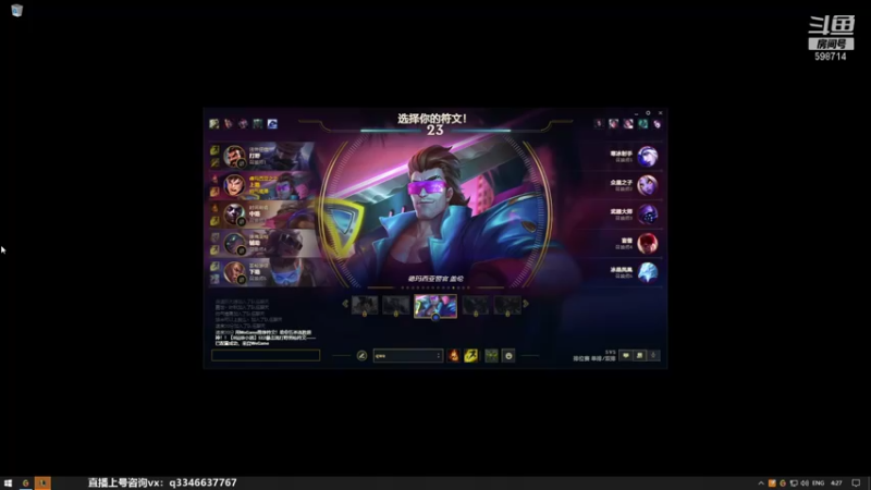 【2021-12-05 04点场】小君盖伦King：上单盖伦排位~