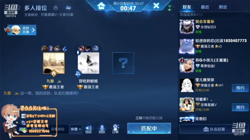【2021-12-05 11点场】木木爱吃橘子：行云流水 操作丝滑