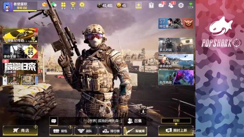 【2021-12-05 14点场】皮皮鲨FPS：馒头：练练高敏身法