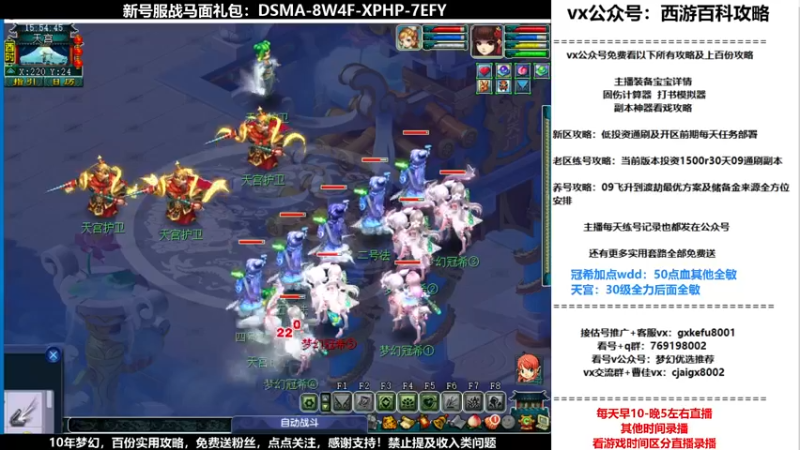 【2021-12-05 15点场】oo冠希oo：香山红叶wd4tg冲飞升第59天