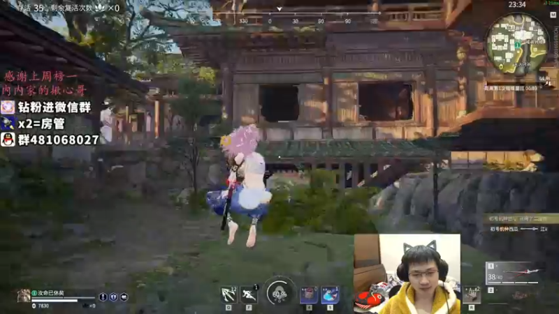 【2021-12-05 02点场】格洛莉娅S：单人三排 开冲！