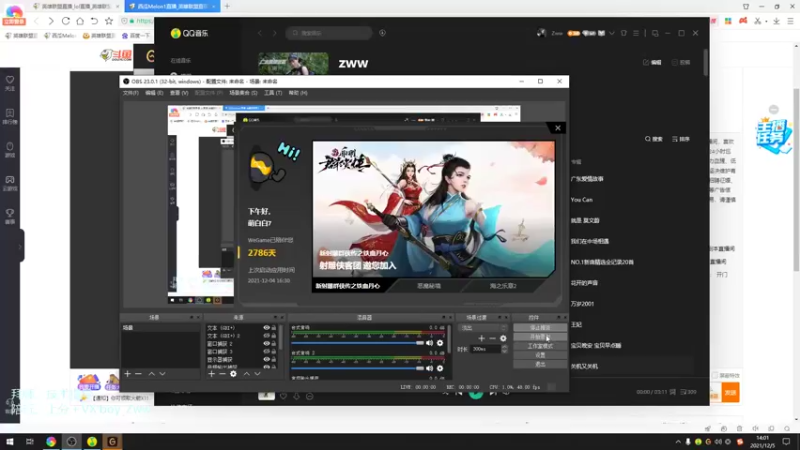 【2021-12-05 14点场】西瓜Melon1：几何秒人教学 学会上王者