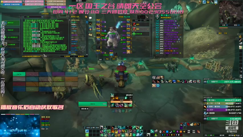 【2021-12-02 20点场】Faidy1：马克丶武僧-转