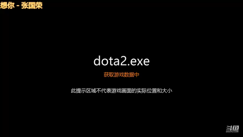 【2021-12-03 19点场】嘉鸣呀：纯粹的正能量dota2玩家，谢谢关注~