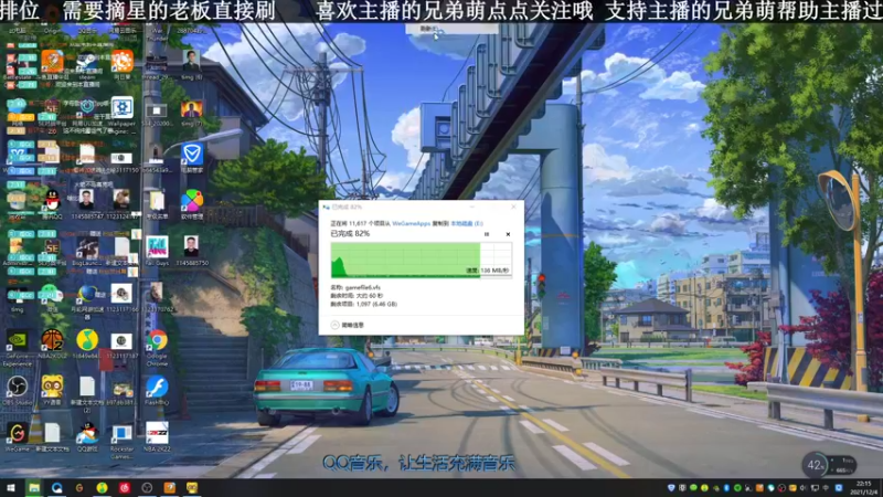 【2021-12-04 22点场】KC丶甜瓜：单排战神：学着点！