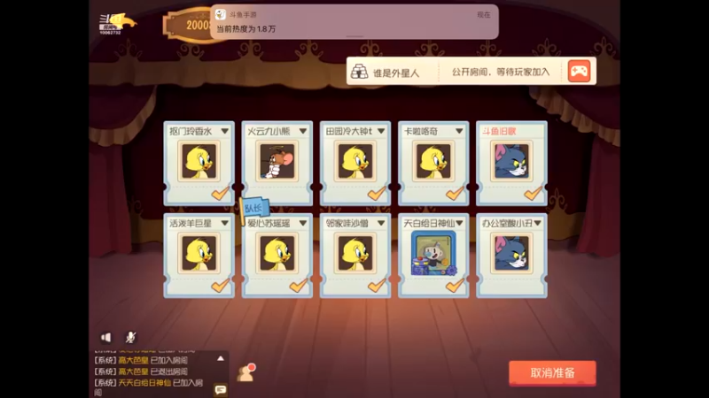 【2021-12-05 13点场】旧歌在此：猫和老鼠来了 10062732