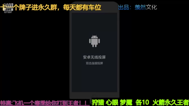 【2021-11-30 19点场】恐怖小爽：【胜率99婉儿】巅峰赛1400讲解婉儿