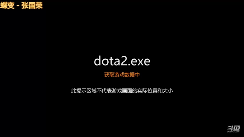 【2021-12-04 19点场】嘉鸣呀：纯粹的正能量dota2玩家，谢谢关注~