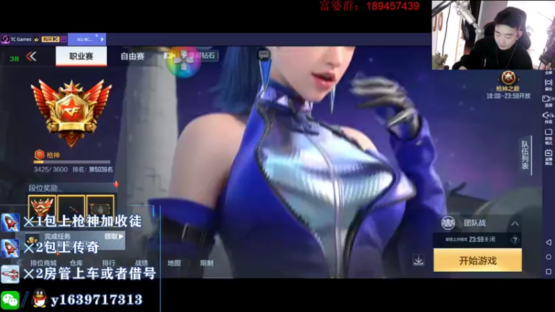 【2021-12-04 23点场】亮哥il：百宝箱试水活动！