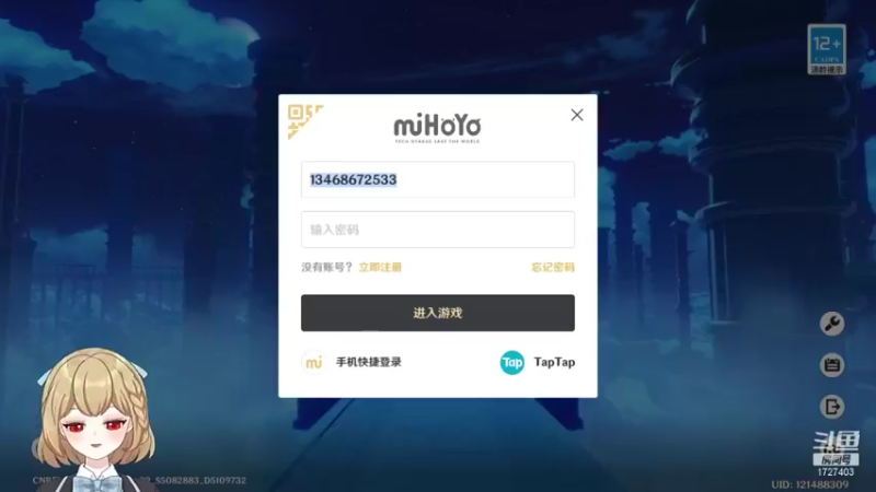 【2021-12-04 20点场】素年wyl：【素年】纯手动深渊日常体力神瞳开图任务谈