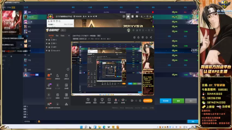 【2021-12-04 19点场】DT丶阿剑：【官方平台】LT3CF版DT丶宇智波鼬