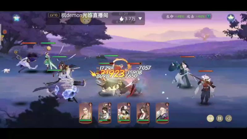 【2021-12-04 15点场】铭铭仔仔：《武林闲侠》火爆来袭