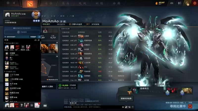 【2021-12-04 08点场】MoAmAo丶：1W胜倒数120胜