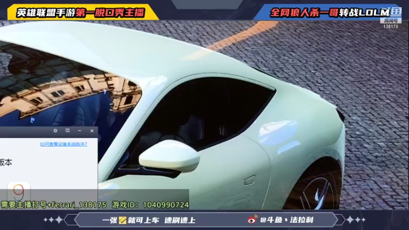 【2021-12-05 00点场】法拉利的直播间：斗鱼NO.1伊芙琳速上分打野教学