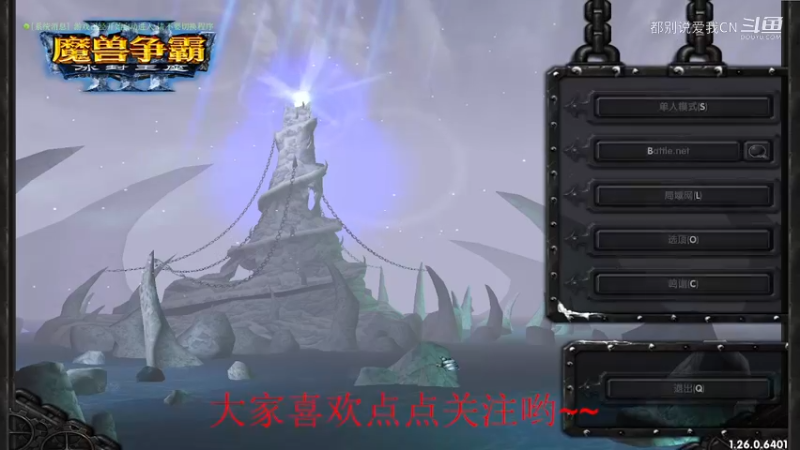 【都别说爱我CN】Dota1   MVP沉默术士，打着打着家没了.mkv