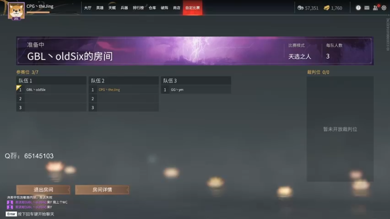 【2021-12-05 20点场】Jing靖哥哥：4点劫杯 30岁大龄指挥