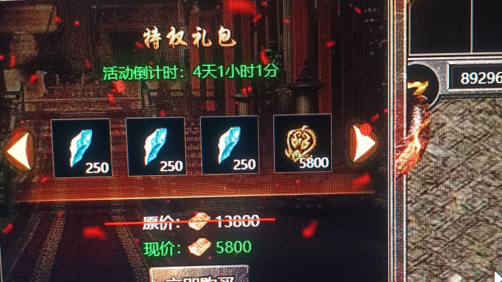 传奇霸主 傲世霸主 斗鱼游戏