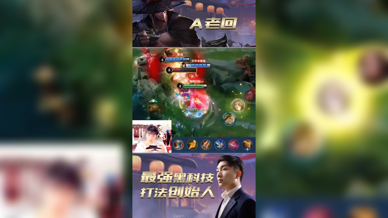 AD暴击流嫦娥堪称无解！